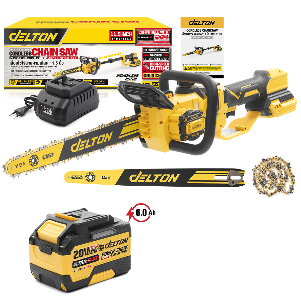 เลื่อยโซ่ไร้สายด้ามสไลด์ (พร้อมแบตเตอรี่) DELTON รุ่น MKT-711SL ULTRAFLEX 20V 6AH 11.5 นิ้ว ด้ามยืด 70-100 ซม._1